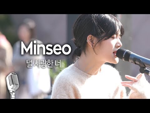 [기자실 라이브] 민서(Minseo)_널 사랑한 너_PressRoom Live with ‘Ananti Chord’