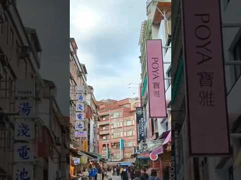 Tamsui Old Street has savory and delicious street food #travel #explore #streetfood