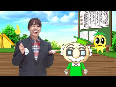 2024年11月9日(土)放送 特色ある教育を体験！五ヶ瀬町立学校オープンスクール