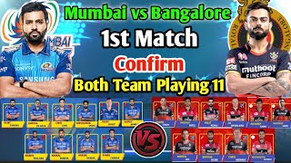 IPL 2021 :  MI vs RCB Playing 11 comparison & prediction | Match 1 | RCB vs MI Playing 11 2021