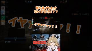 撃ち負けたとかないですけど？？ #r6s  #シージ