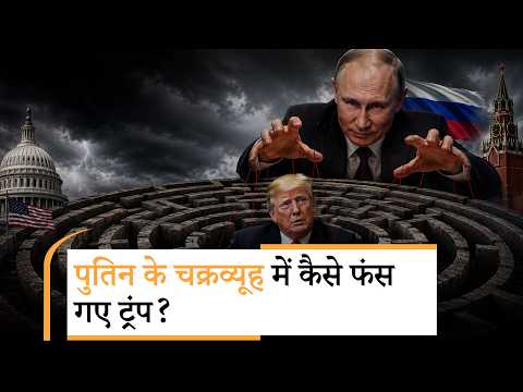 Russia Iran aginst America | रूस ने ईरान को थमा दिया ब्रह्मास्त्र