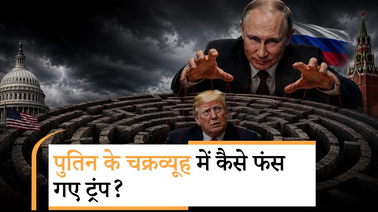Russia Iran aginst America | रूस ने ईरान को थमा दिया ब्रह्मास्त्र