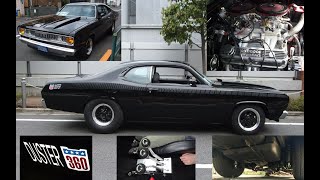 1974 Plymouth Duster (1972 Sharktooth front grill) 360+8 (5,900cc)  SOLD