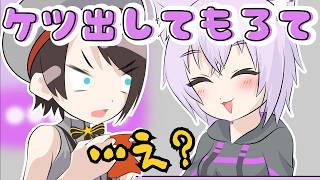 【手描き】地獄くじを引き当ててしまいおかゆに生尻を叩かれる大空スバル【ホロライブ切り抜き/大空スバル/猫又おかゆ】#ホロライブ切り抜き #大空スバル #猫又おかゆ
