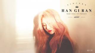 한기란 - I am [OFFICIAL AUDIO]