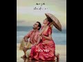 Thendral Thaan Thingal Thaan ️ Ilayaraja Love Melody Song WhatsApp Status ️