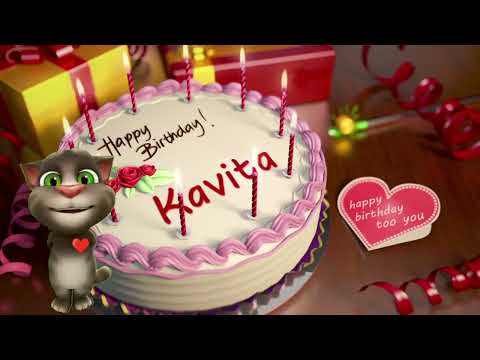 Kavita Happy Birthday Song – Happy Birthday to You
