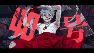 - ⚡️偽物人間40号/¿?shimon(Cover)ver.C:Rea