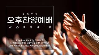 설교 동영상 메인 