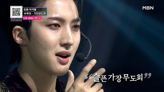 [閒聊] PENTAGON HUI 透過 "咒文" 迷住了觀衆