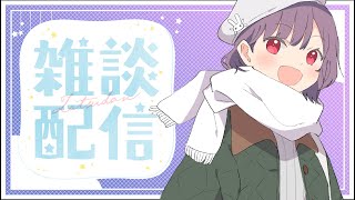 【雑談】１１月３分の２が終わったよ！【天神ことね】