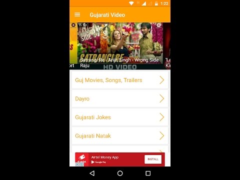 Gujarati Videos Video