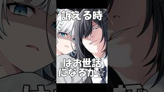 【替え歌】IRIS OUT ネッ友に訴えられそうになった話#shorts #歌ってみた #替え歌 #irisout