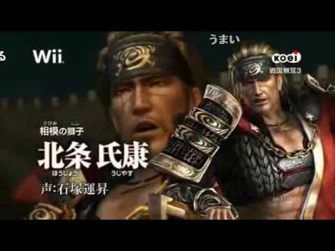 (コメ付き)【無双BGM】「皆伝 オープニング 」＋「勝機」（戦国無双3）