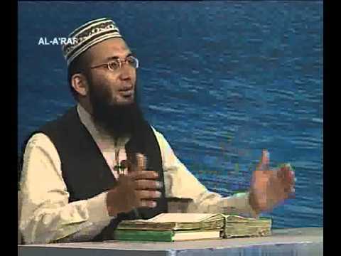 Sout ul Quran - 044 Al-A'araaf 142 to 167