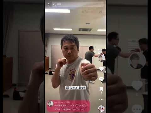 元プロボクサーが教える、3種類のステップイン・フットワーク