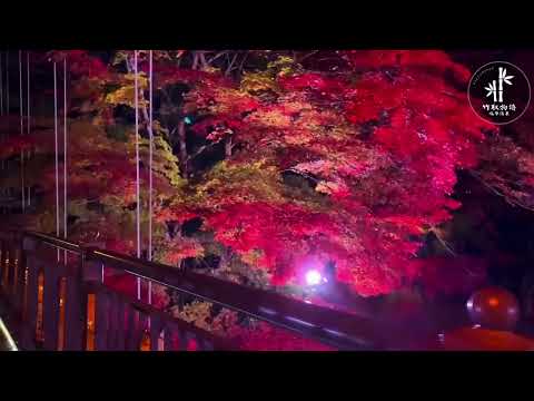 【紅の吊橋】塩原温泉 竹取物語2024