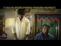 PUBG PLAYERS PONNU PAKURA MOMENT Pubg Whatsapp Status Tamil Pubgforlife