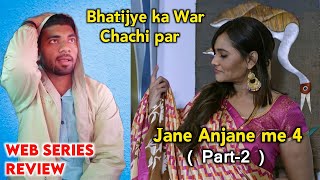 Jane Anjane Me 4 Part 2 Review Ullu | Jane Anjane Me part 2 full web series Review |