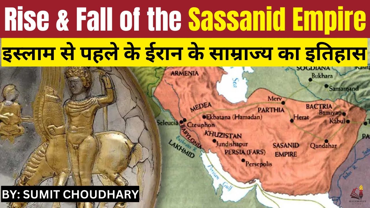 Detailed video analysis of Indo-Sasanian coinage and administrative history