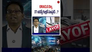 It Employees Suicide Depression Now lay offs .... Overhauls later |  MG Rao Analysis & suggestions