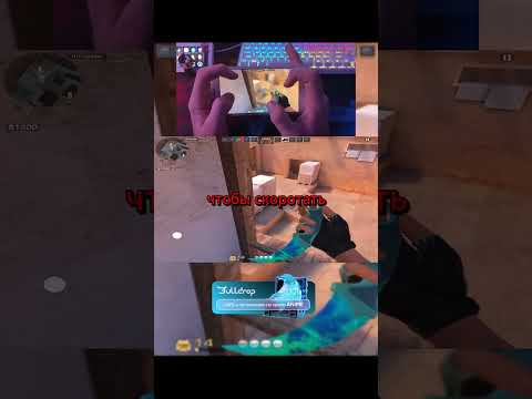 Хендкам на Айфоне 8+ вместе с Берсером!) #берсерпоможет #standoff2 #стандофф2 #стандофф2 #стендофф2