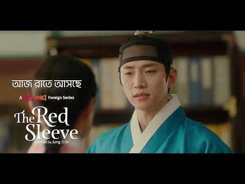 Watch official trailer