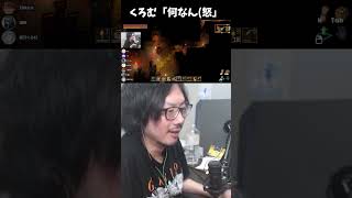 夜乃くろむに「何なん」と怒られるけっつん【Core Keeper】