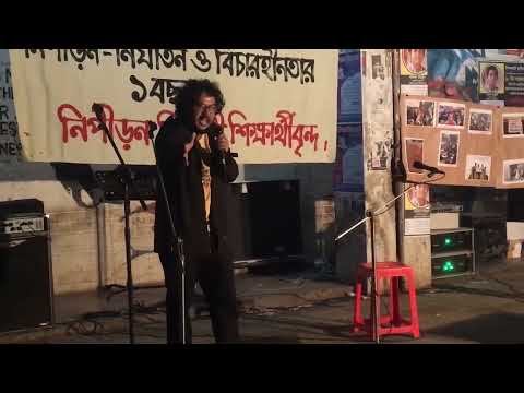 Candidate speech January 2019