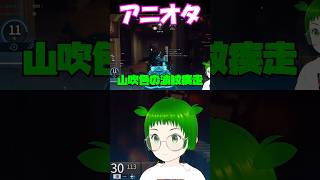 オタクは早口 #shorts