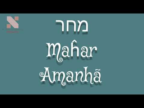 Aprenda Hebraico Moderno Dormindo - 3° Edição Conversação