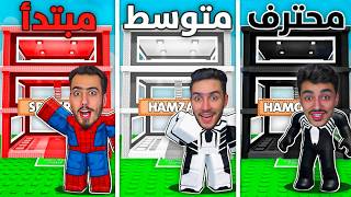 طورنا بيوتنا في ماب السرقة (صرنا اغنياء) !! 🤑 Roblox Steal a Brainrot