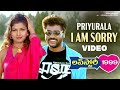 Love Story 1999 Telugu Movie Songs Priyurala I Am Sorry Full Video Song Prabhu Deva Rambha