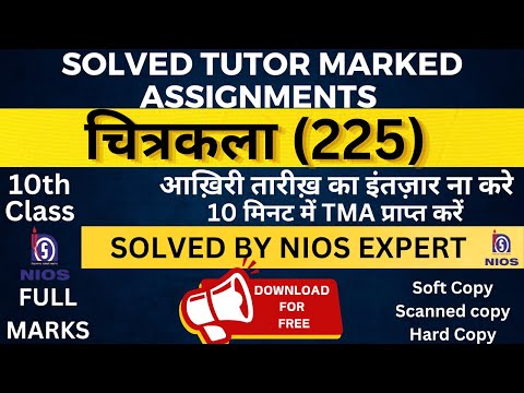 Nios painting 225 solved tma 2024-2025 hindi medium, 10th