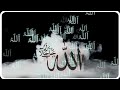 Allah Hoo Zikr Sufi Meditation Islamic Sound Best Soul And Mind Relaxing