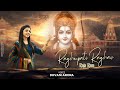 Raghupati Raghav Raja Ram Dhvani Arora Ram Bhajan रघुपति राघव राजा र�