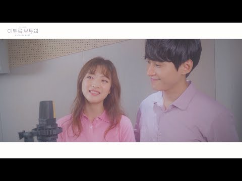 이토록 보통의 Rep.