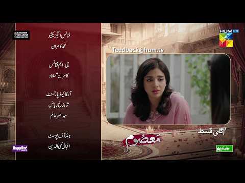 Masoom Ep 34 Teaser - 28 Feb 2026 - SPON by Leather Galleria, Happilac Paints & Jhalak Beauty Cream