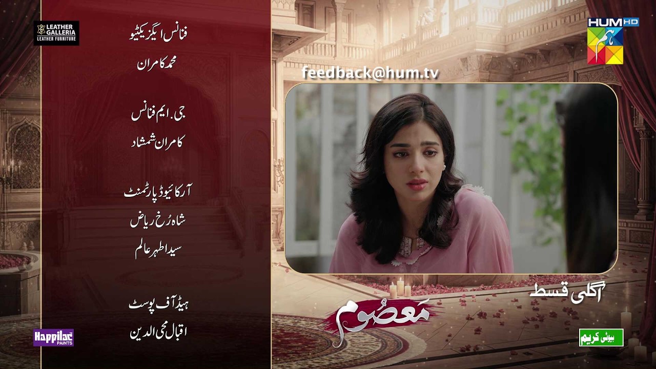 Masoom Ep 34 Teaser - 28 Feb 2026 - SPON by Leather Galleria, Happilac Paints & Jhalak Beauty Cream