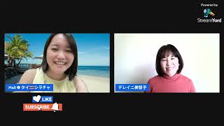 【海外在住者インタビュー】「バリの兄貴サロン・アニリゾ~アニリゾアース~」Delaney美智子さん
