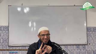 صورة شرح المقدمة الآجرومية || 7- باب الإعراب || الشيخ د.أمين قادري