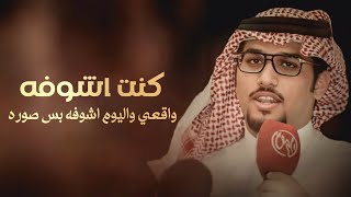 اتركوني خالد ال بريك لافي الغربي الفراق اثر على نفسي وانا نفسي جسوره 2024 حصري