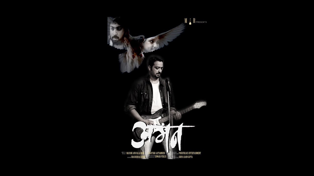 Aman Lyrics | Aman | Mayank Juyal, Disha Garg | Mir