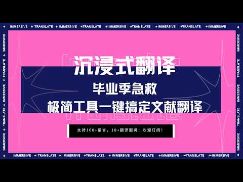 论文季破局｜零基础无痛看懂英文学术文献
