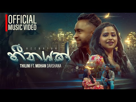 Heenayak - Thilini Ft. Mohan darshana | Official Music Video