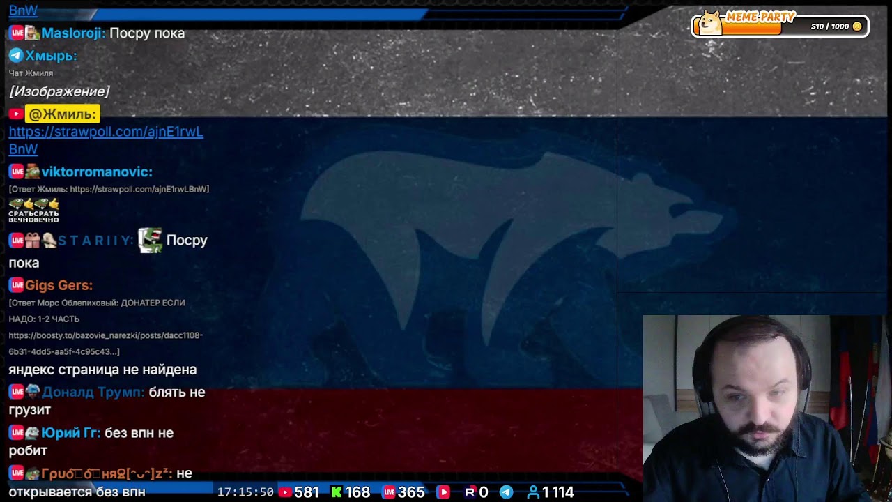 Глянем эфир Соловьёва и Бони