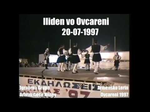 Armensko ot Lerin  Iliden vo Ovcareni 1997