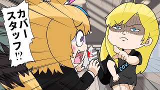 【手描き】カバースタッフから組織の圧をかけられるポルカ記者【尾丸ポルカ/さくらみこ/ホロライブ切り抜き漫画】