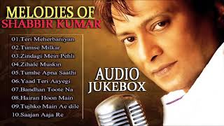 Collection Shabbir Kumar Sad Songs | Evergreen Hits of Shabbir Kumar | Shabbir Kumar Audio Jukebox